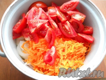 Сюда же добавить натертую на крупной терке морковь и нарезанные дольками свежие помидоры.
