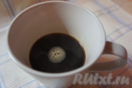Сварить крепкий кофе.