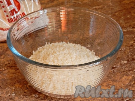 Рис хорошо промыть.