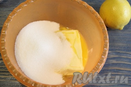 Соединить сахар с мягким маслом в удобной посуде для взбивания.
