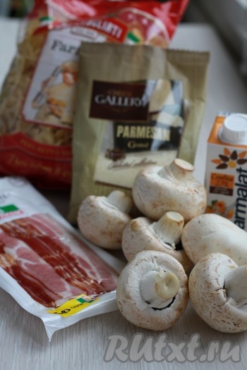 Подготовьте все ингредиенты для приготовления пасты с грибами и беконом в сливочном соусе.