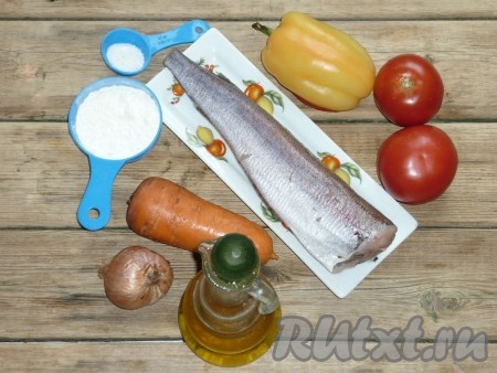 Подготовить продукты для приготовления рыбы, тушёной с овощами в кастрюле.
