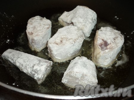 Посолить кусочки рыбы и оставить на 5-10 минут. Затем кусочки рыбки обвалять со всех сторон в муке и выложить в сковороду, заранее разогревшуюся с растительным маслом.
