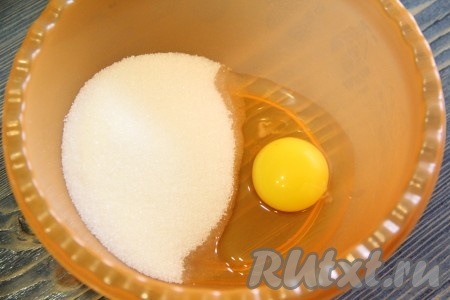 Соединить яйцо и сахар в глубокой миске. 