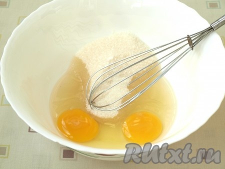 Яйца взбить с сахаром при помощи венчика.