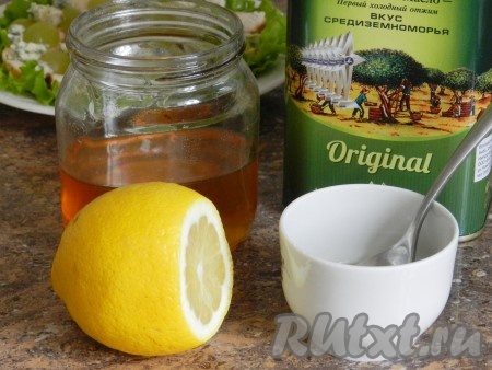 Для того чтобы приготовить заправку, смешать оливковое масло, мед и лимонный сок.
