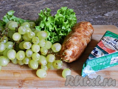 Ингредиенты для приготовления салата с курицей, виноградом и сыром.