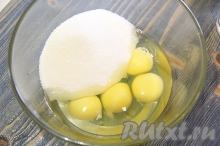 Яйца соединить с сахаром в удобной посуде для взбивания.
