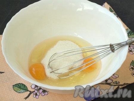 Разбить в миску яйца, добавить сахар и взбить венчиком.
