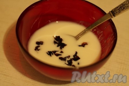 Йогурт смешать с черносливом и солью.