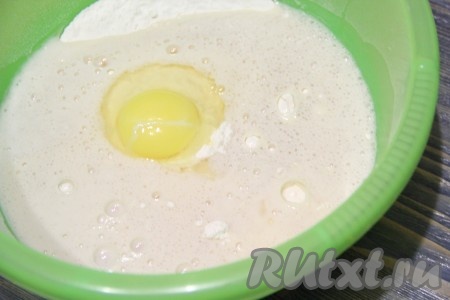 В миску с мукой и солью влить запенившуюся дрожжевую смесь, добавить сахар и яйцо, слегка перемешать.
