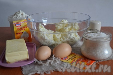 Подготовить необходимые ингредиенты для приготовления творожного печенья с сахаром. 