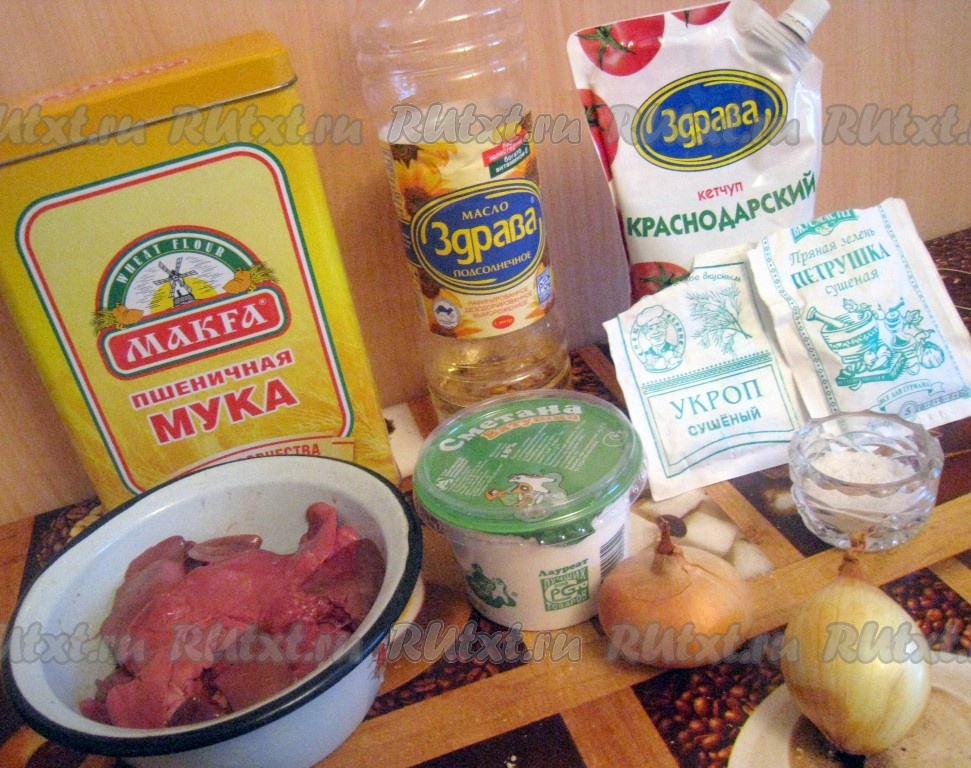 Рецепт печени по-строгановски (рецепт с фото) | RUtxt.ru