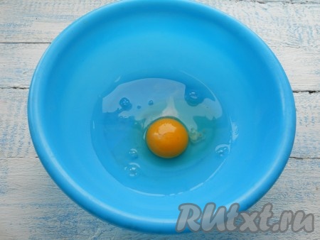 В отдельной миске к яйцу добавить воду, соль и уксус.
