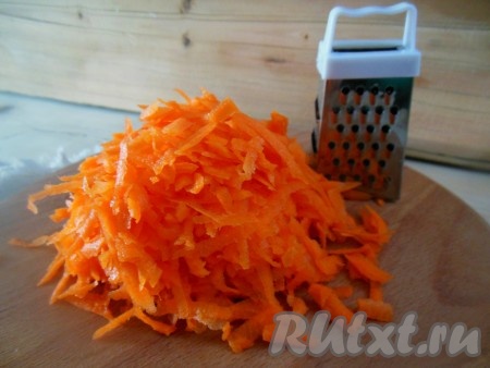 Очищенную морковь натрите на крупной терке.
