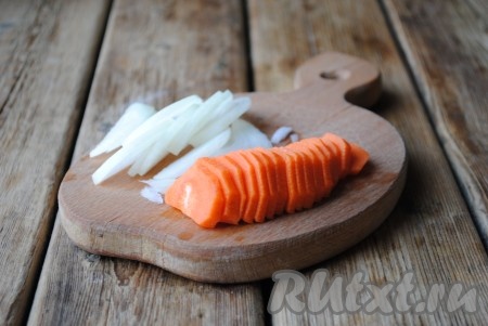Лук и морковь очистить. Лук нарезать тонкими полукольцами, морковь - брусочками. 
