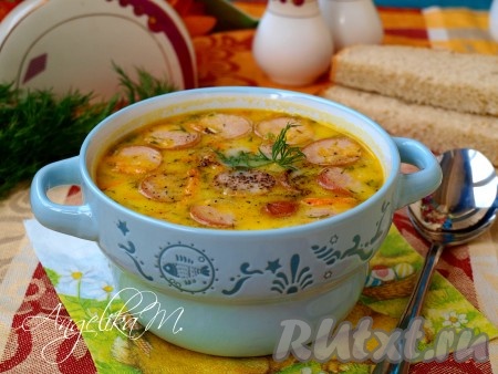 Горячий очень вкусный сырный суп с сосисками разлить по тарелкам и сразу подать к столу.
