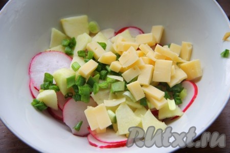 Лук измельчить, сыр нарезать кубиками или натереть на терке и добавить в салат из редиски и яблока.
