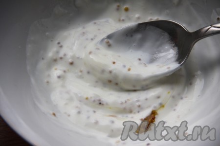 Для приготовления заправки к йогурту (или сметане) добавить горчицу, мед и соль, перемешать.
