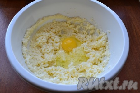 Размягченное сливочное масло взбить миксером с сахаром. Далее, продолжая взбивать, добавлять по одному яйца комнатной температуры. Взбивать все вместе около 2 минут.