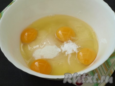 В глубокую миску отмерить сахар и ванилин, разбить яйца и тщательно перемешать при помощи миксера.
