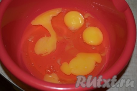 Вбиваем яйца в миску.