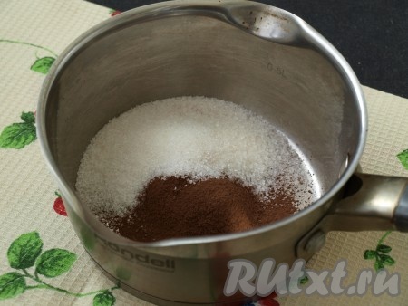 В сотейник просеять сквозь сито какао, добавить сахар.
