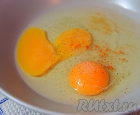 К яйцам добавить немного соли, специй, взбить вилкой.