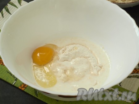 В миску просеять муку с разрыхлителем, добавить щепотку соли, яйцо и влить сливки.
