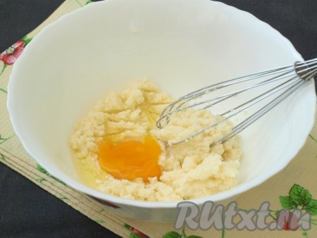 В получившуюся смесь масла и сахара добавить яйцо и снова перемешать.
