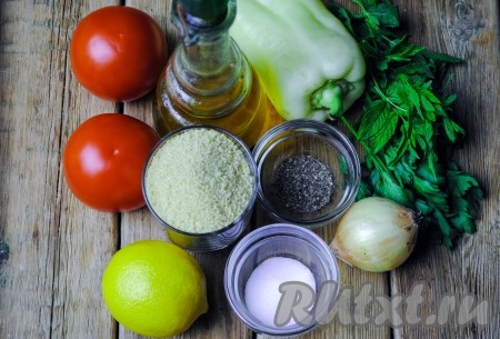 Подготовить необходимые ингредиенты для приготовления салата из кускуса с помидорами и зеленью. Лук очистить. Вымыть помидоры и луковицу.