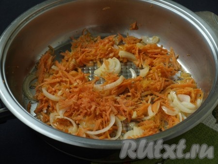 Разогреть в сковороде подсолнечное масло, выложить в него лук и морковь, обжарить, помешивая, до прозрачности лука.
