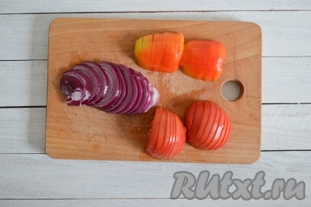 Вымыть лук, помидоры и перец (из перца удалить семена и плодоножку), нарезать тонкими полукольцами.
