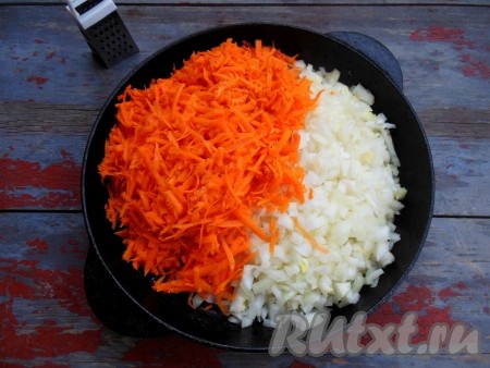 Репчатый лук нарежьте на небольшие кубики, морковь натрите на терке.
