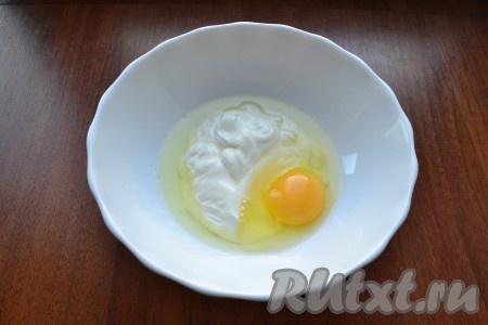 В сметану добавить сырое яйцо, чуть соли.