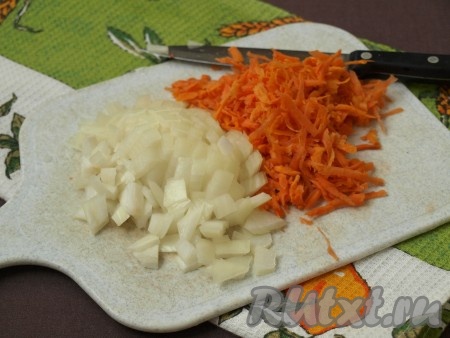 Натереть на тёрке очищенную морковь, очищенный лук нарезать мелкими кубиками.
