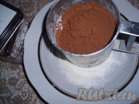 Просеять муку, разрыхлитель, какао и соду, перемешать сухие ингредиенты.
