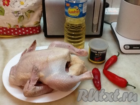 Подготовить курицу: вымыть и удалить внутренности (если они не удалены).