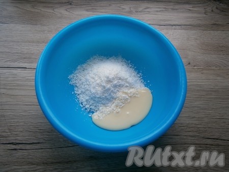 К кокосовой стружке добавить сгущенное молоко и ванильный сахар.
