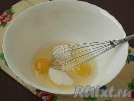 Разбить в миску яйца, добавить сахар и взбить венчиком.