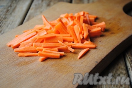 Морковь очистить, вымыть и нарезать тонкими брусочками. 
