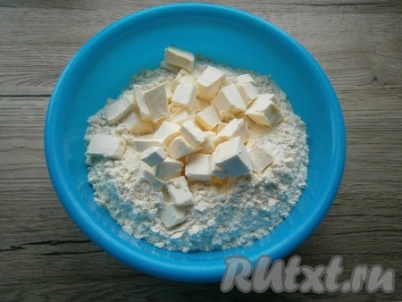 К муке всыпать соль и разрыхлитель, перемешать, добавить нарезанный кусочками холодный маргарин.
