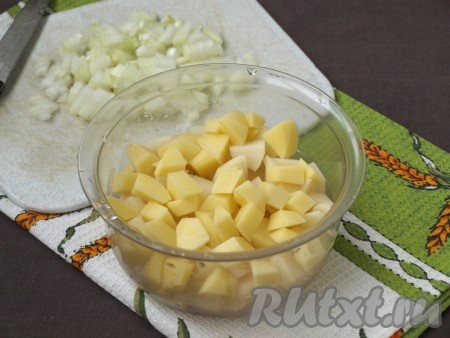 Картофель и лук очистить. Лук нарезать кубиками, картошку также нарезать небольшими кубиками.