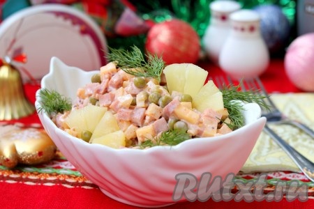 Рецепт салата с ветчиной, сыром и ананасами