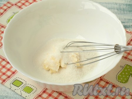 Мягкое сливочное масло поместить в миску, добавить сахар и хорошо растереть.