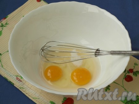 Разбить в миску яйца, добавить к ним сахар и соль, взбить венчиком.