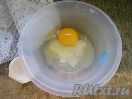 Взбейте яйцо с сахаром и небольшой щепоточкой соли до полного растворения сахара.
