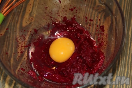 Добавить яйцо и соль в свекольное пюре.