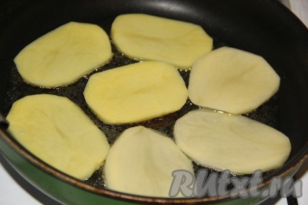 В сковороду добавить растительное масло, разогреть масло и выложить дольки картофеля в один слой. Масла не жалейте, оно должно покрывать дно сковороды (хотя бы тонким слоем).
