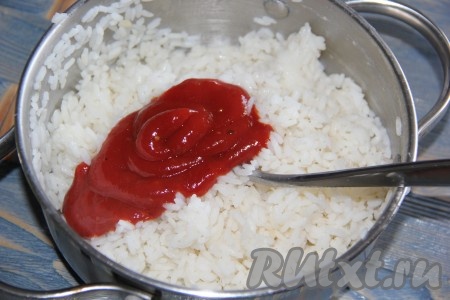 Рис сварить до готовности, кстати, можно использовать рис, оставшийся с ужина. В рис добавить томатную пасту (или кетчуп).
